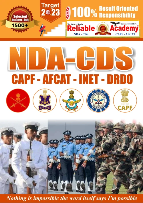 NDA-CDS-Brochure-Download